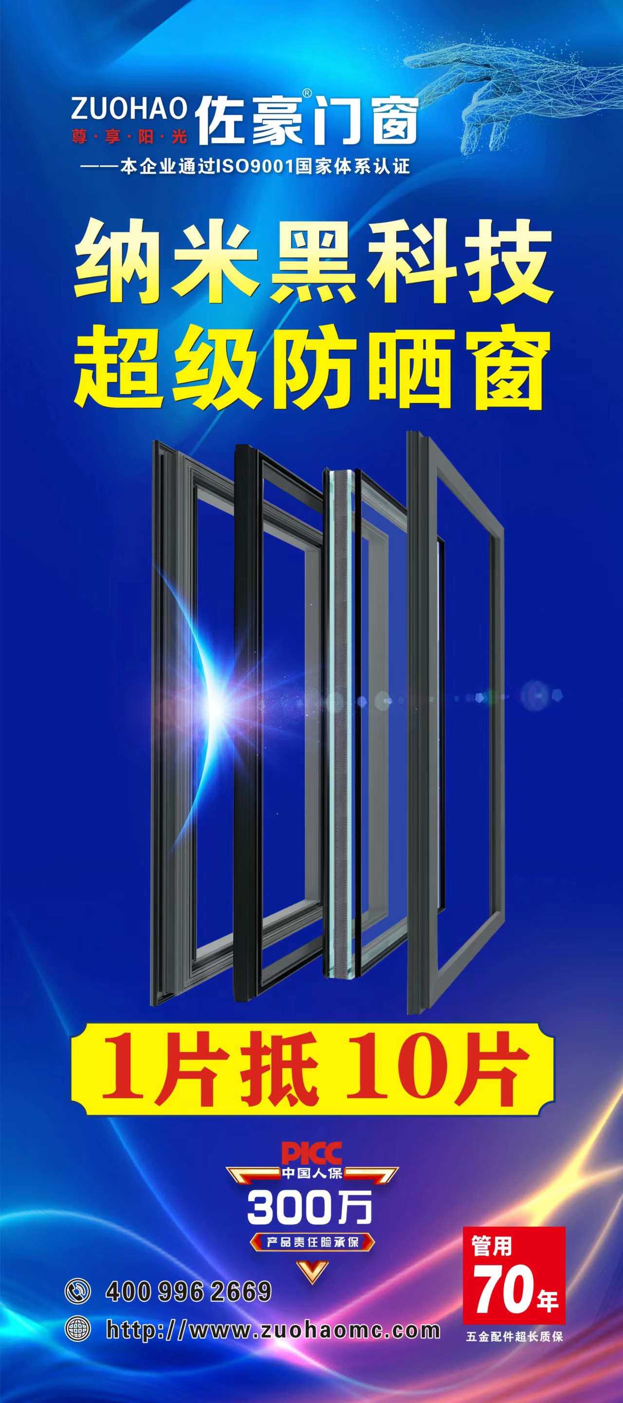Zuohao Hb