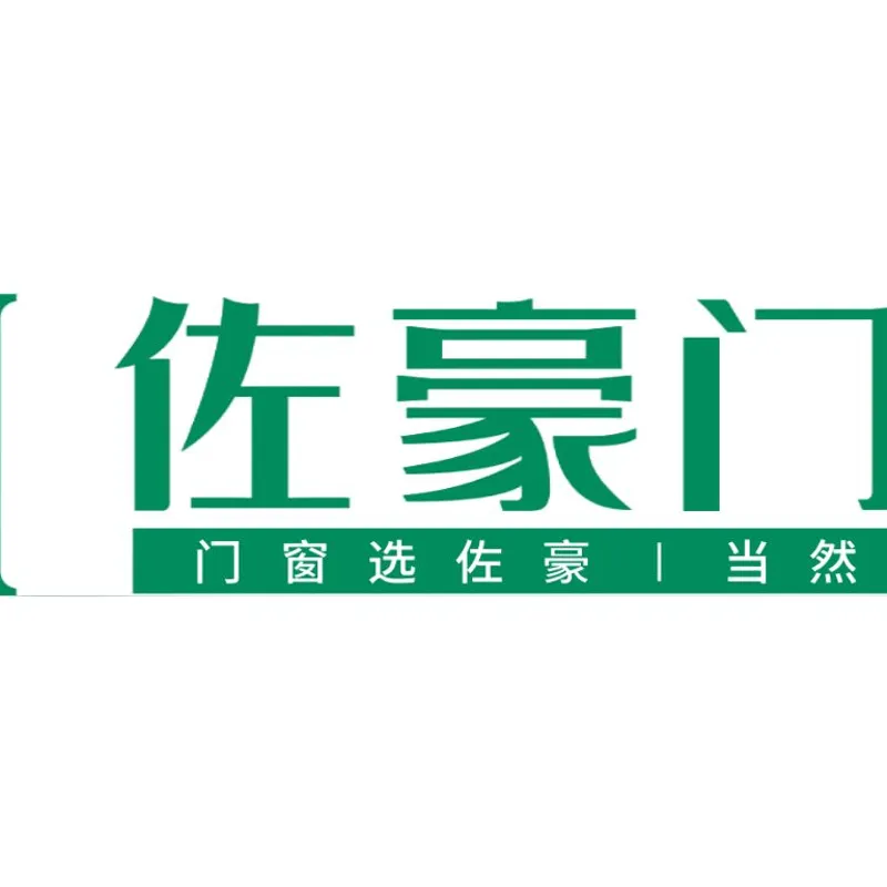 新一线门窗品牌，佐豪门窗综合实力解析