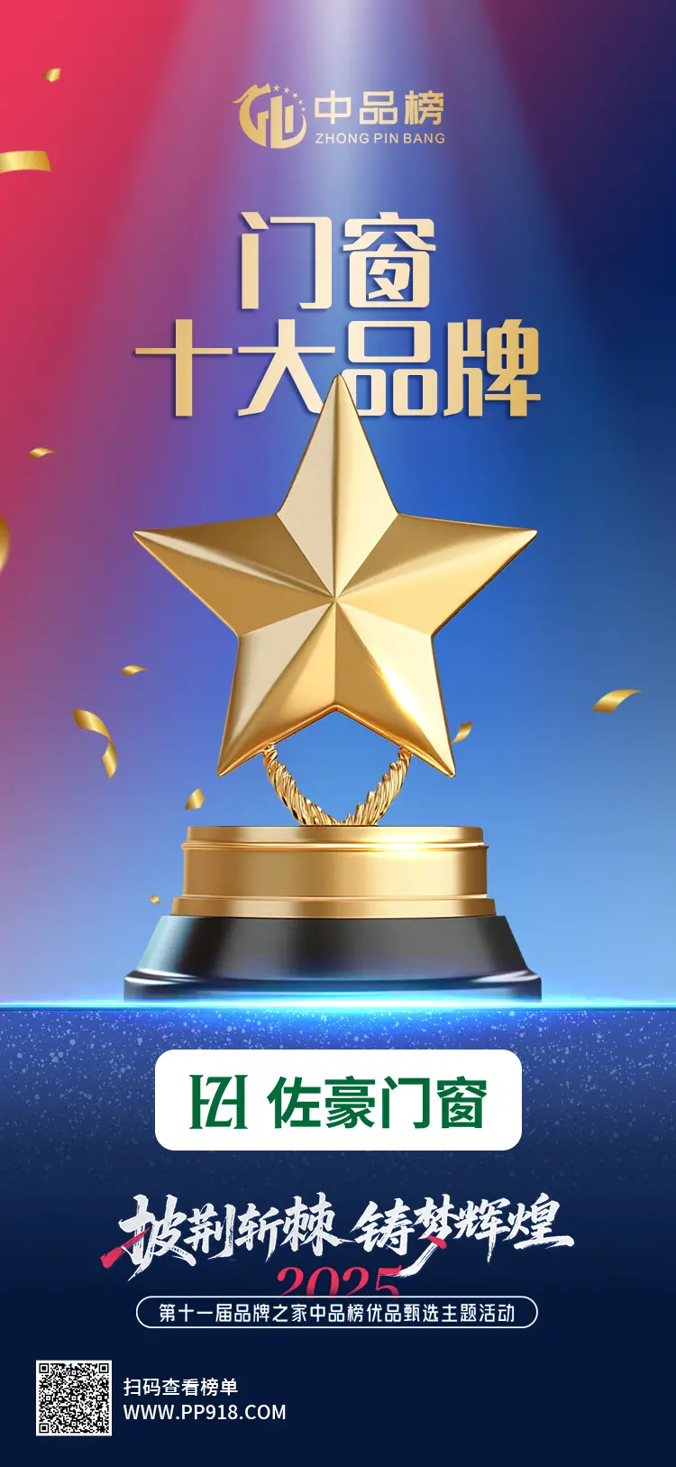 微信图片 20250915145811 35 35