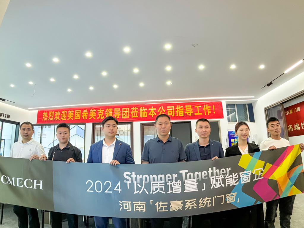 佐豪门窗合照